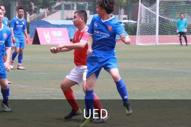 UED公司介绍